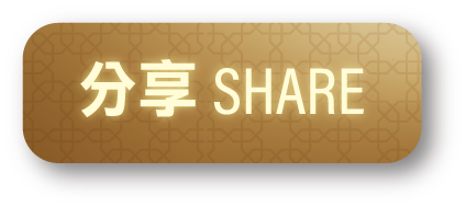 Share
